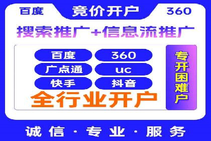 百度推广的创意写作与优化技巧——多行业成功案例解读